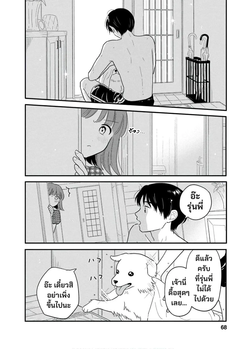 Manga-lc-com อ่านมังงะ อ่านการ์ตูน ออนไลน์ ฟรี Houkago Kitaku Biyori ตอนที่ 1 2 3 4 5 6 7 8 9 10 11 12 13 14 ฟรี ไม่มีโฆษณา Manga-lc - อ่าน มังงะ อ่าน การ์ตูน ออนไลน์ อ่านมังงะ ฟรี