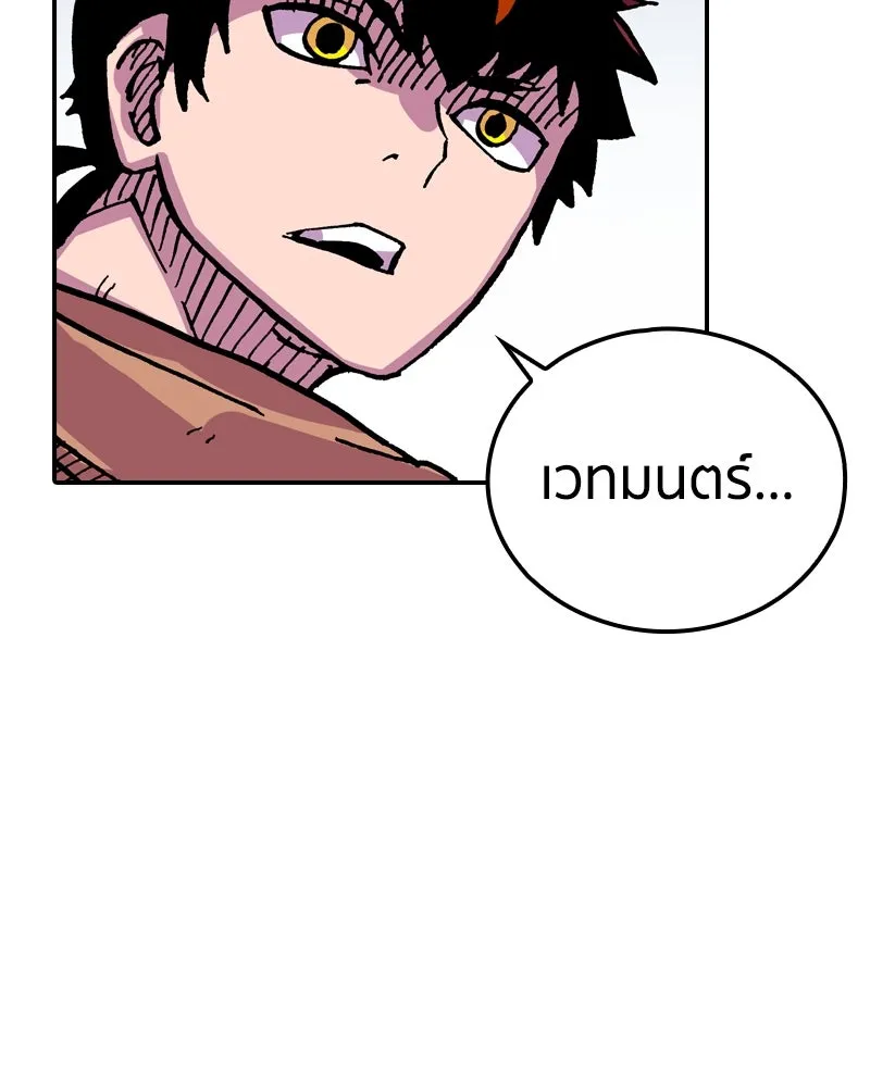 เคลวาเทส อสูรจอมราชัน ตอนที่ 23 การเคลื่อนทัพของบอเรท (2) รูปที่ 8