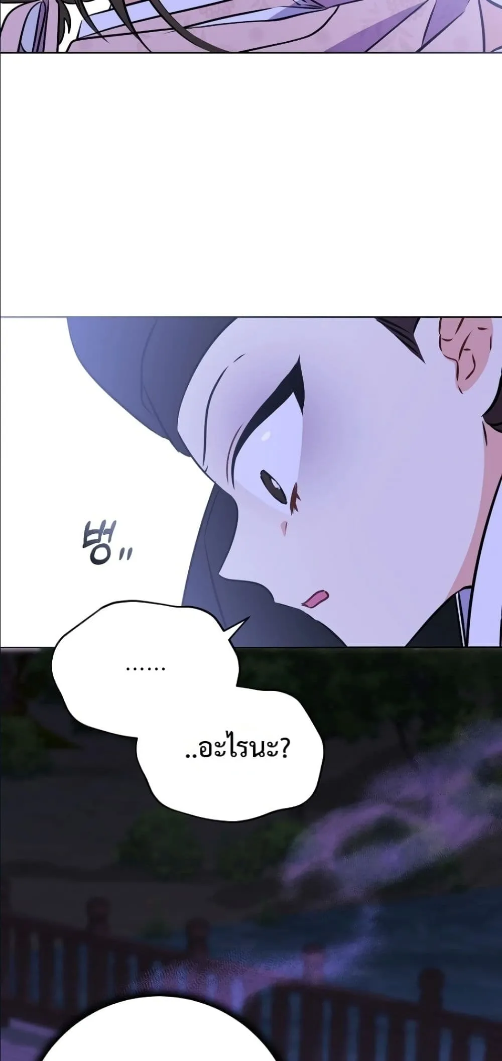 Manga-lc-com อ่านมังงะ อ่านการ์ตูน ออนไลน์ ฟรี The Princess’s Guide to a Perfect Life ตอนที่ 1 2 3 4 5 6 7 8 9 10 11 12 13 14 ฟรี ไม่มีโฆษณา Manga-lc - อ่าน มังงะ อ่าน การ์ตูน ออนไลน์ อ่านมังงะ ฟรี