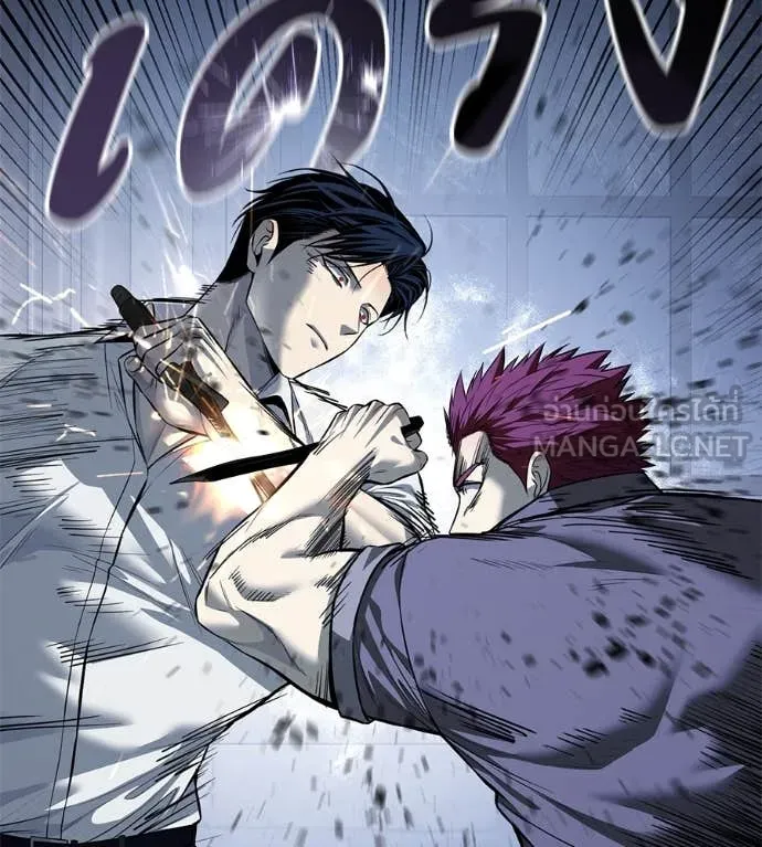 มัจจุราชชุดแดง ตอนที่ 20 รูปที่ 66