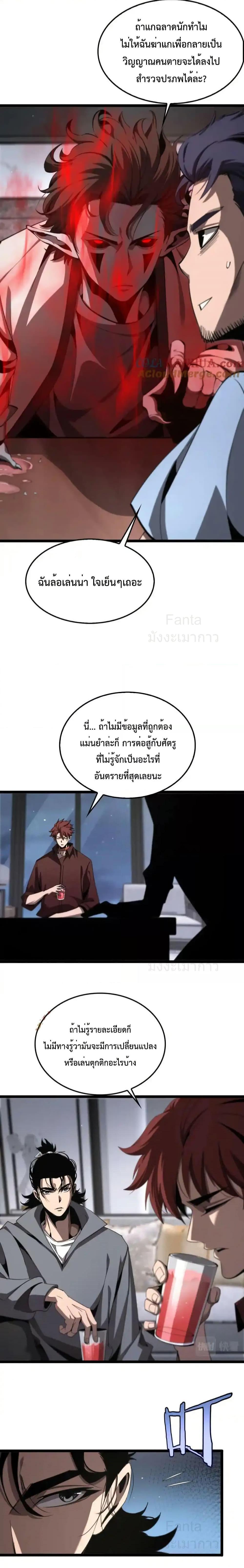 Manga-lc-com อ่านมังงะ อ่านการ์ตูน ออนไลน์ ฟรี World’sApocaly ตอนที่ 1 2 3 4 5 6 7 8 9 10 11 12 13 14 ฟรี ไม่มีโฆษณา Manga-lc - อ่าน มังงะ อ่าน การ์ตูน ออนไลน์ อ่านมังงะ ฟรี