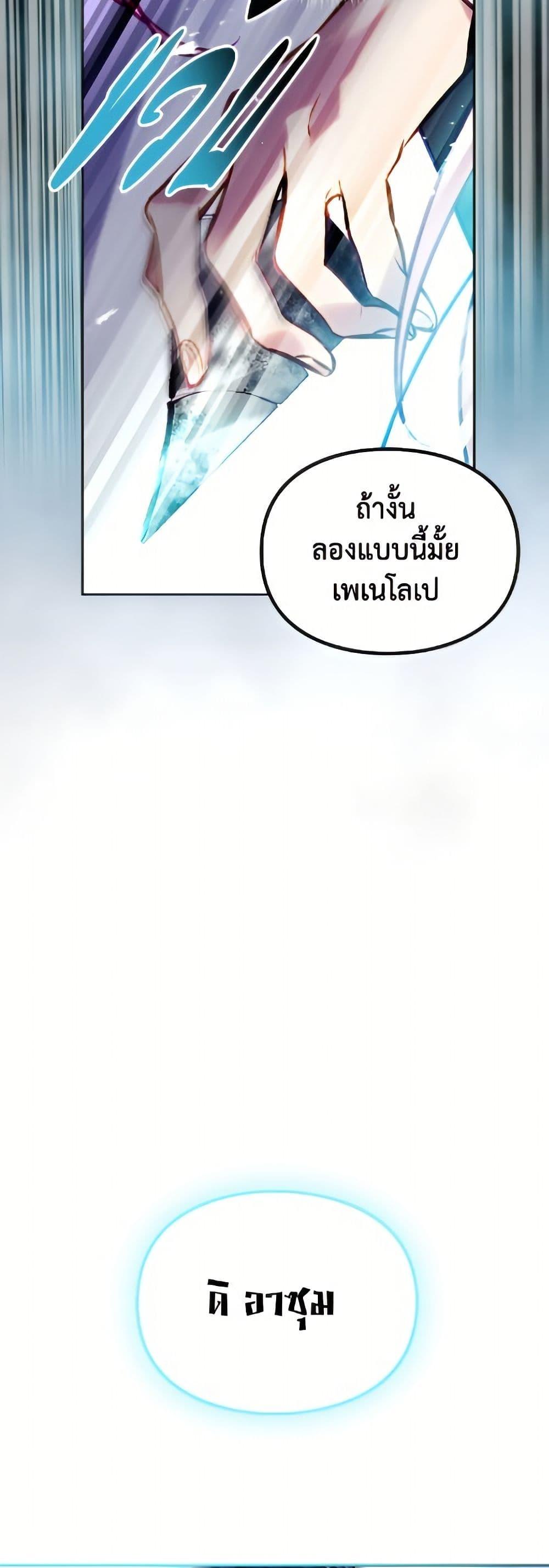 Manga-lc-com อ่านมังงะ อ่านการ์ตูน ออนไลน์ ฟรี Death Is The Only Ending For The Villainess ตอนที่ 1 2 3 4 5 6 7 8 9 10 11 12 13 14 ฟรี ไม่มีโฆษณา Manga-lc - อ่าน มังงะ อ่าน การ์ตูน ออนไลน์ อ่านมังงะ ฟรี