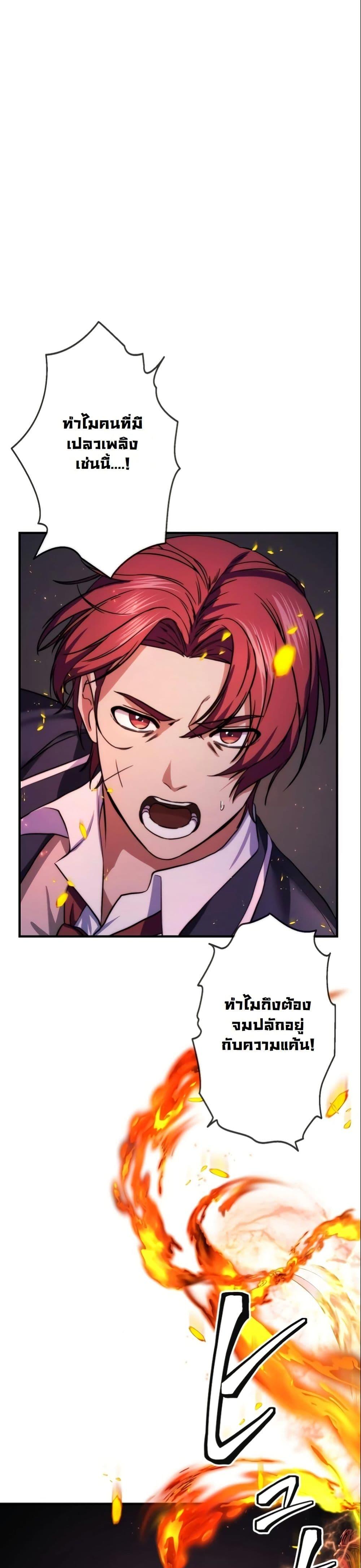 Manga-lc-com อ่านมังงะ อ่านการ์ตูน ออนไลน์ ฟรี Revenge of the Unrivaled Streamer ตอนที่ 1 2 3 4 5 6 7 8 9 10 11 12 13 14 ฟรี ไม่มีโฆษณา Manga-lc - อ่าน มังงะ อ่าน การ์ตูน ออนไลน์ อ่านมังงะ ฟรี