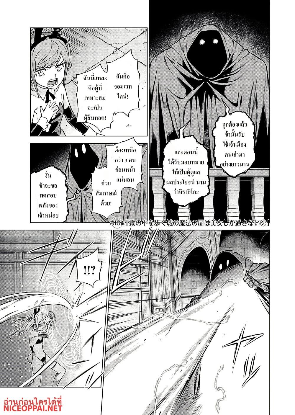 Manga-lc-com อ่านมังงะ อ่านการ์ตูน ออนไลน์ ฟรี Megami no Kago wo Ukeshi Mama no Saga ตอนที่ 1 2 3 4 5 6 7 8 9 10 11 12 13 14 ฟรี ไม่มีโฆษณา Manga-lc - อ่าน มังงะ อ่าน การ์ตูน ออนไลน์ อ่านมังงะ ฟรี