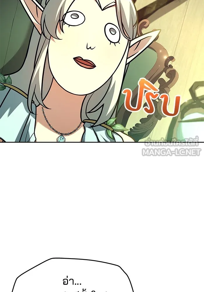 ครัวจอมเวท ตอนที่ 40 รูปที่ 57