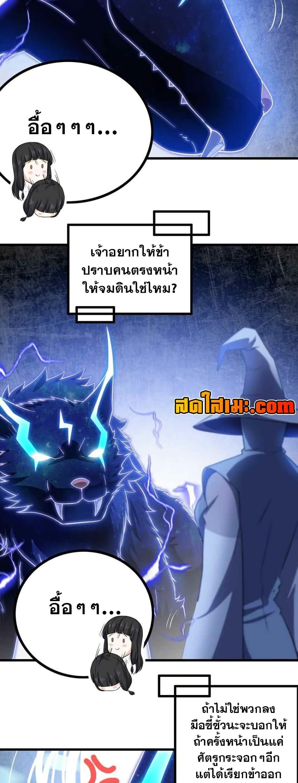 Manga-lc-com อ่านมังงะ อ่านการ์ตูน ออนไลน์ ฟรี My Wife is a Demon Queen ตอนที่ 1 2 3 4 5 6 7 8 9 10 11 12 13 14 ฟรี ไม่มีโฆษณา Manga-lc - อ่าน มังงะ อ่าน การ์ตูน ออนไลน์ อ่านมังงะ ฟรี