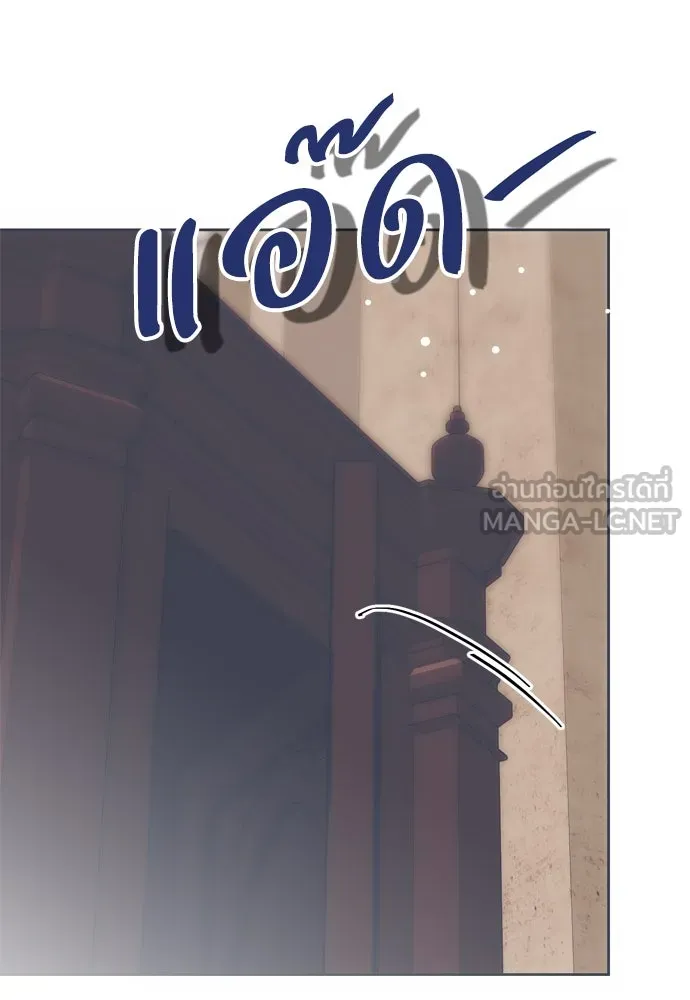 คมเขี้ยวชำระแค้น ตอนที่ 4 รูปที่ 108