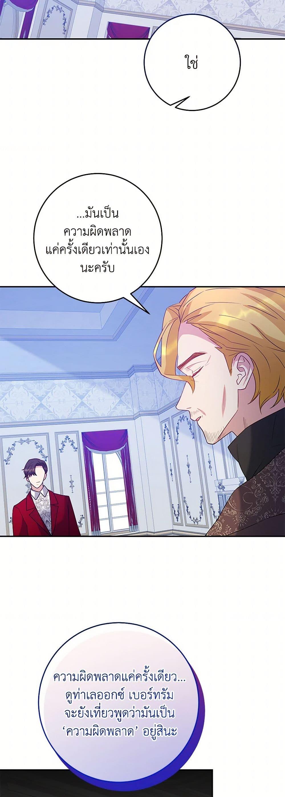 Manga-lc-com อ่านมังงะ อ่านการ์ตูน ออนไลน์ ฟรี Saved by Crazy Stepfather! ตอนที่ 1 2 3 4 5 6 7 8 9 10 11 12 13 14 ฟรี ไม่มีโฆษณา Manga-lc - อ่าน มังงะ อ่าน การ์ตูน ออนไลน์ อ่านมังงะ ฟรี