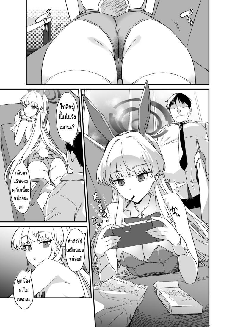 Doujin-Lc- อ่าน โดจิน มังฮวา เกาหลี ญี่ปุ่น จีน แปลไทย ชีวิตที่หรูหราของโทคิ [AERODOG (inu)] Asuma Toki no Yuuga na Seikatsu (Blue Archive) ตอนที่ 1 2 3 4 5 6 7 8 9 10 11 12 13 14 ฟรี ไม่มีโฆษณา อ่าน โดจิน Manhwa เกาหลี ญี่ปุ่น จีน เรามีครบ คัดมาให้เน้นๆ โดจิน 18+ รับประกันความฟินโดย  Doujin Lc