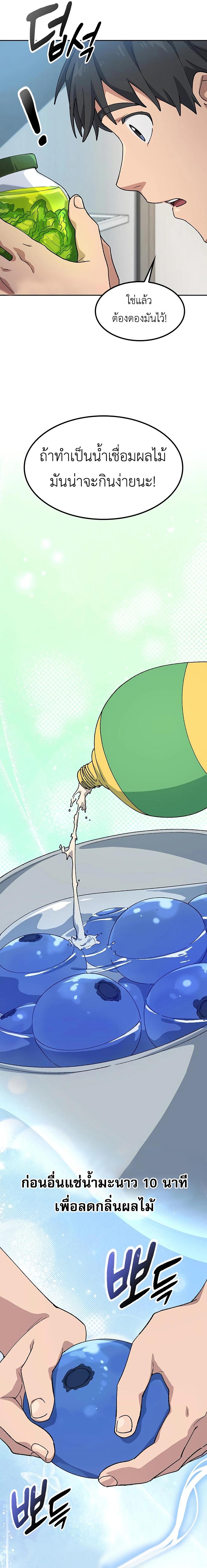 Manga-lc-com อ่านมังงะ อ่านการ์ตูน ออนไลน์ ฟรี Healing Life Through Camping In Another World ตอนที่ 1 2 3 4 5 6 7 8 9 10 11 12 13 14 ฟรี ไม่มีโฆษณา Manga-lc - อ่าน มังงะ อ่าน การ์ตูน ออนไลน์ อ่านมังงะ ฟรี