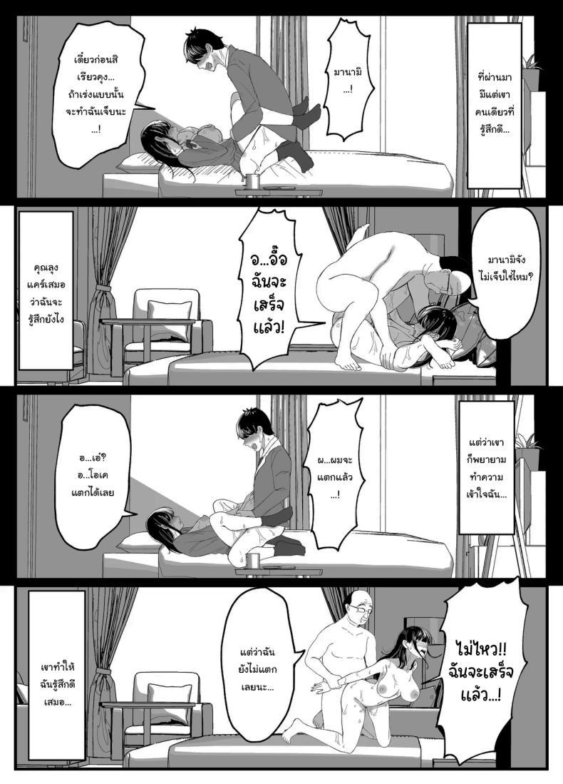Doujin-Lc- อ่าน โดจิน มังฮวา เกาหลี ญี่ปุ่น จีน แปลไทย ที่หลังอย่าเมินกันสิ [JUNN Ku Don] Netorare Bae 1 ~YouCha Kanojo no SNS Netorare Kiroku~ ตอนที่ 1 2 3 4 5 6 7 8 9 10 11 12 13 14 ฟรี ไม่มีโฆษณา อ่าน โดจิน Manhwa เกาหลี ญี่ปุ่น จีน เรามีครบ คัดมาให้เน้นๆ โดจิน 18+ รับประกันความฟินโดย  Doujin Lc