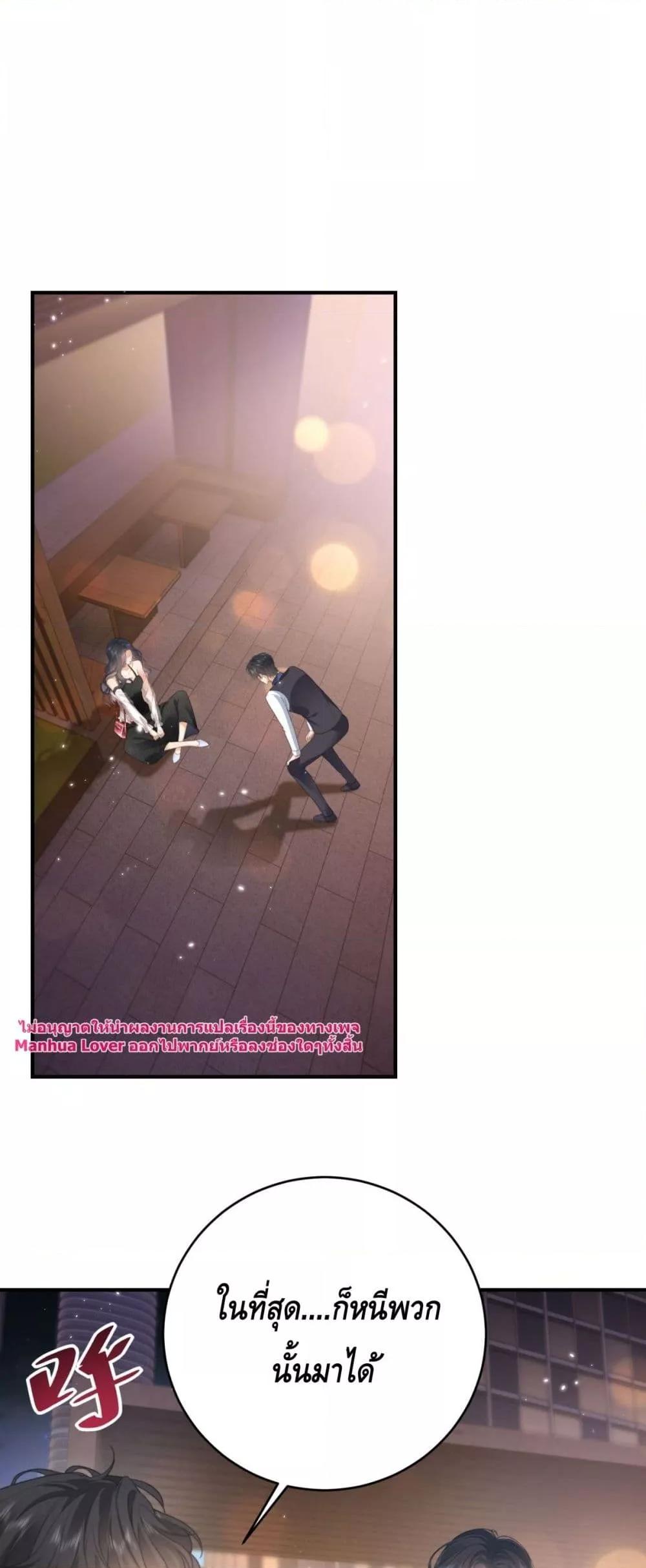 Manga-lc-com อ่านมังงะ อ่านการ์ตูน ออนไลน์ ฟรี ThePresident’s ตอนที่ 1 2 3 4 5 6 7 8 9 10 11 12 13 14 ฟรี ไม่มีโฆษณา Manga-lc - อ่าน มังงะ อ่าน การ์ตูน ออนไลน์ อ่านมังงะ ฟรี