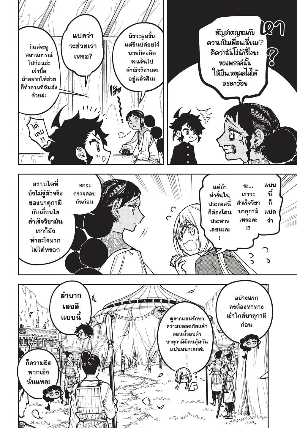Manga-lc-com อ่านมังงะ อ่านการ์ตูน ออนไลน์ ฟรี Ichi the Witch ตอนที่ 1 2 3 4 5 6 7 8 9 10 11 12 13 14 ฟรี ไม่มีโฆษณา Manga-lc - อ่าน มังงะ อ่าน การ์ตูน ออนไลน์ อ่านมังงะ ฟรี