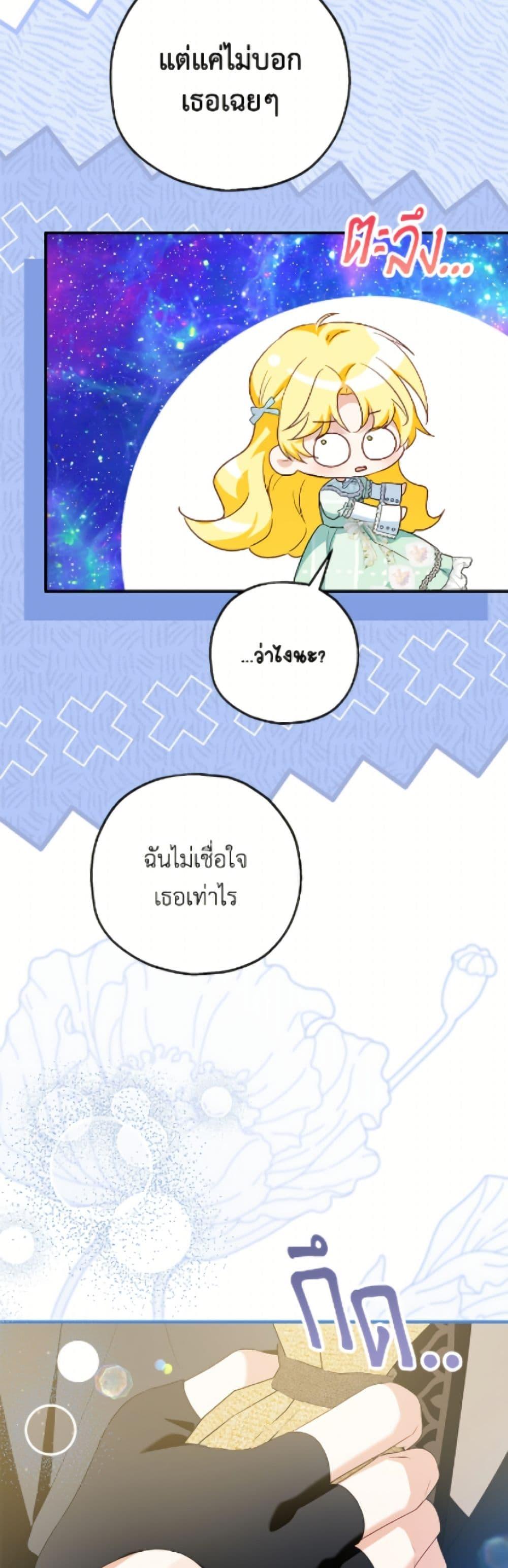 Manga-lc-com อ่านมังงะ อ่านการ์ตูน ออนไลน์ ฟรี The Adopted Daughter-in-law Wants To Leave ตอนที่ 1 2 3 4 5 6 7 8 9 10 11 12 13 14 ฟรี ไม่มีโฆษณา Manga-lc - อ่าน มังงะ อ่าน การ์ตูน ออนไลน์ อ่านมังงะ ฟรี