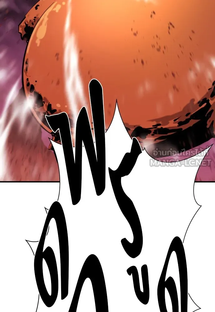 ยอดสถาปนิกผู้พิทักษ์อาณาจักร ตอนที่ 117 รูปที่ 3