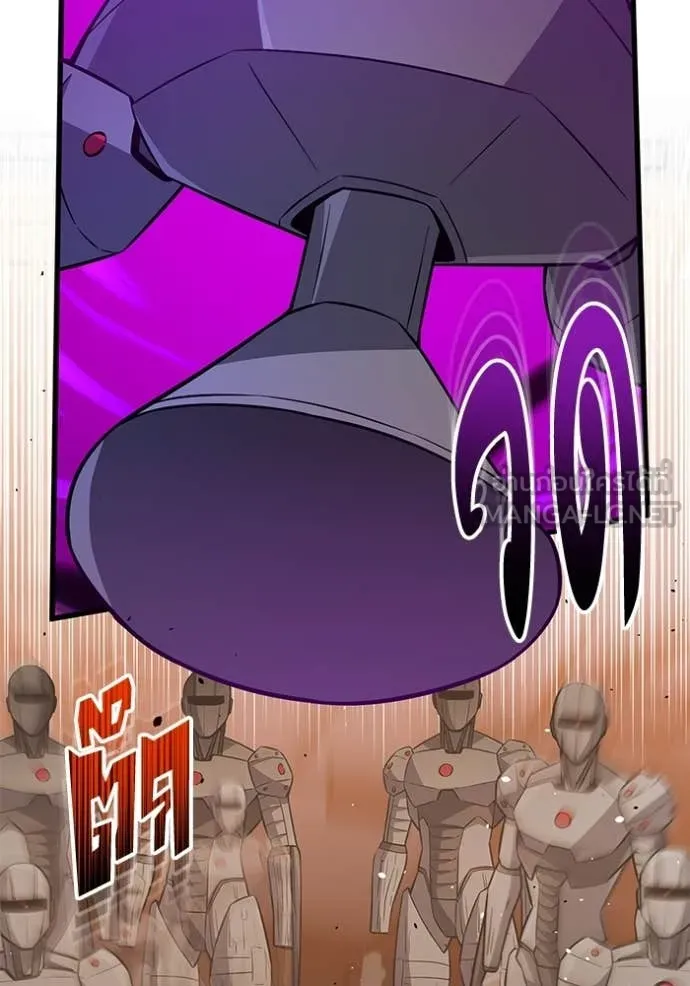 อัจฉริยะนอกคอก ตอนที่ 144 รูปที่ 91