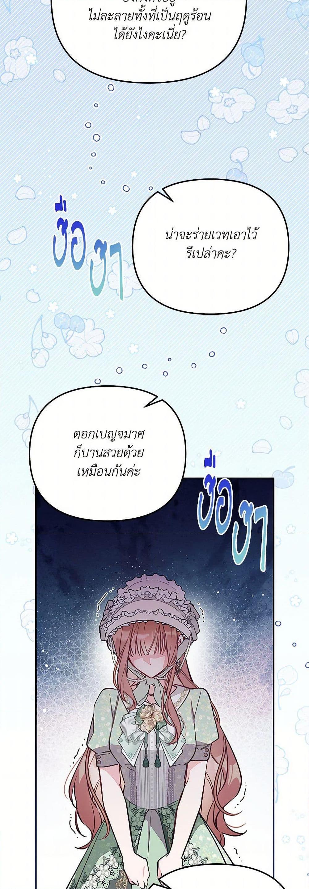 Manga-lc-com อ่านมังงะ อ่านการ์ตูน ออนไลน์ ฟรี No Place for the Fake Princess ตอนที่ 1 2 3 4 5 6 7 8 9 10 11 12 13 14 ฟรี ไม่มีโฆษณา Manga-lc - อ่าน มังงะ อ่าน การ์ตูน ออนไลน์ อ่านมังงะ ฟรี