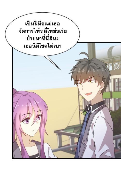 Manga-lc-com อ่านมังงะ อ่านการ์ตูน ออนไลน์ ฟรี Immortal Swordsman in the Reverse World ตอนที่ 1 2 3 4 5 6 7 8 9 10 11 12 13 14 ฟรี ไม่มีโฆษณา Manga-lc - อ่าน มังงะ อ่าน การ์ตูน ออนไลน์ อ่านมังงะ ฟรี