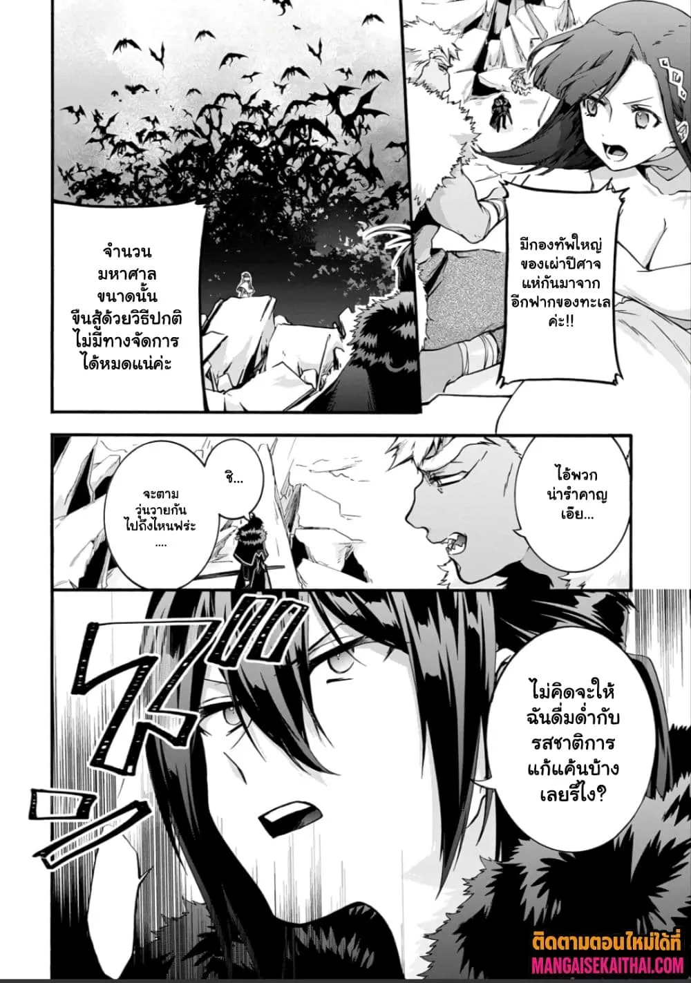 Manga-lc-com อ่านมังงะ อ่านการ์ตูน ออนไลน์ ฟรี Garbage Brave Isekai ni Shoukan sare Suterareta Yuusha no Fu ตอนที่ 1 2 3 4 5 6 7 8 9 10 11 12 13 14 ฟรี ไม่มีโฆษณา Manga-lc - อ่าน มังงะ อ่าน การ์ตูน ออนไลน์ อ่านมังงะ ฟรี