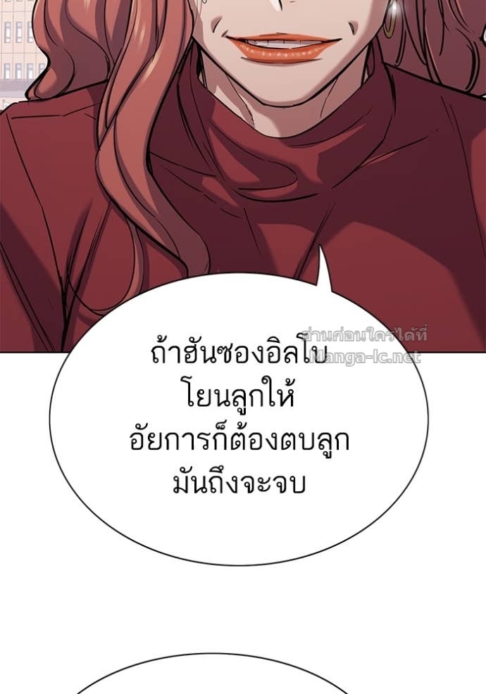 Doujin-Lc- อ่าน โดจิน มังฮวา เกาหลี ญี่ปุ่น จีน แปลไทย Reborn Rich ตอนที่ 1 2 3 4 5 6 7 8 9 10 11 12 13 14 ฟรี ไม่มีโฆษณา อ่าน โดจิน Manhwa เกาหลี ญี่ปุ่น จีน เรามีครบ คัดมาให้เน้นๆ โดจิน 18+ รับประกันความฟินโดย Doujin Lc