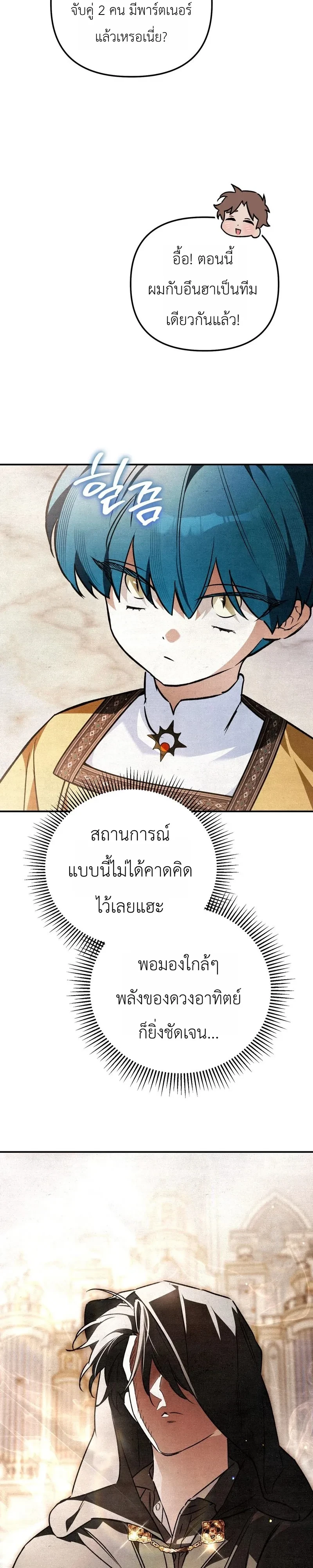 Manga-lc-com อ่านมังงะ อ่านการ์ตูน ออนไลน์ ฟรี The Painter Who Draws Dungeons จิตรกรผู้วาดภาพดันเจี้ยน ตอนที่ 1 2 3 4 5 6 7 8 9 10 11 12 13 14 ฟรี ไม่มีโฆษณา Manga-lc - อ่าน มังงะ อ่าน การ์ตูน ออนไลน์ อ่านมังงะ ฟรี