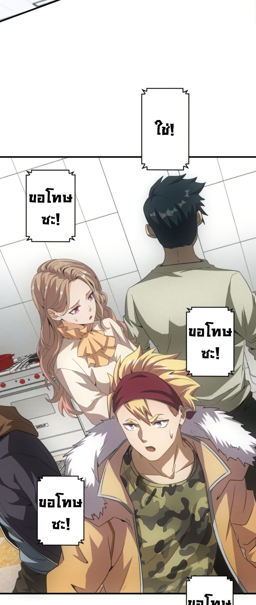 Manga-lc-com อ่านมังงะ อ่านการ์ตูน ออนไลน์ ฟรี Irasshaimase Shuumatsu Sekai ตอนที่ 1 2 3 4 5 6 7 8 9 10 11 12 13 14 ฟรี ไม่มีโฆษณา Manga-lc - อ่าน มังงะ อ่าน การ์ตูน ออนไลน์ อ่านมังงะ ฟรี