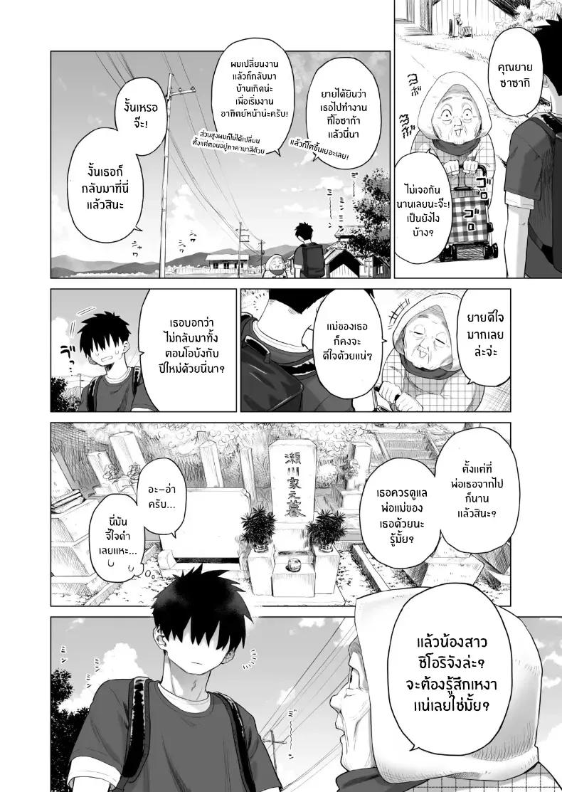 Doujin-Lc- อ่าน โดจิน มังฮวา เกาหลี ญี่ปุ่น จีน แปลไทย น้องสาวผู้ใสซื่อ [Mizu no Uro] ตอนที่ 1 2 3 4 5 6 7 8 9 10 11 12 13 14 ฟรี ไม่มีโฆษณา อ่าน โดจิน Manhwa เกาหลี ญี่ปุ่น จีน เรามีครบ คัดมาให้เน้นๆ โดจิน 18+ รับประกันความฟินโดย  Doujin Lc