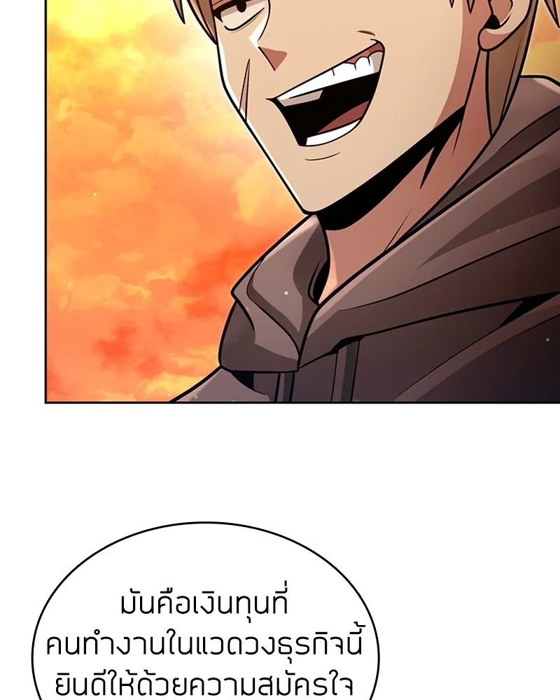 Clever Cleaning Life Of The Returned Genius Hunter ส_ดยอดฮ_นเตอร_สายคล_น ตอนที่ ตอนที่ 70 รูปที่ 137