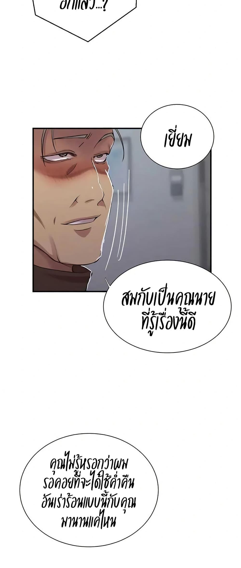 Doujin-Lc- อ่าน โดจิน มังฮวา เกาหลี ญี่ปุ่น จีน แปลไทย Secret Class ตอนที่ 1 2 3 4 5 6 7 8 9 10 11 12 13 14 ฟรี ไม่มีโฆษณา อ่าน โดจิน Manhwa เกาหลี ญี่ปุ่น จีน เรามีครบ คัดมาให้เน้นๆ โดจิน 18+ รับประกันความฟินโดย  Doujin Lc