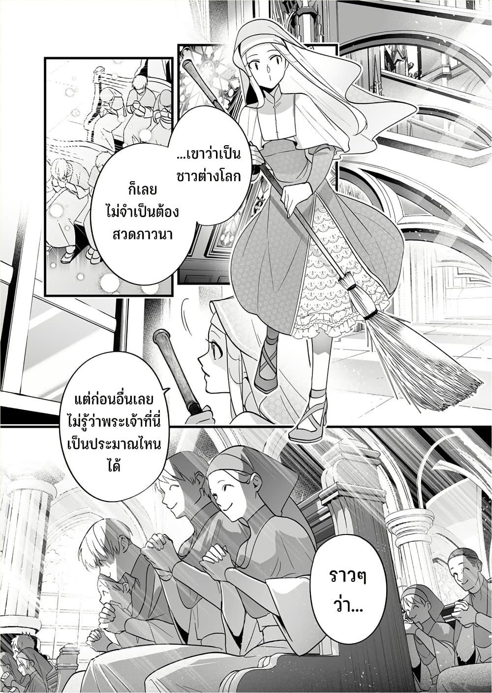 Manga-lc-com อ่านมังงะ อ่านการ์ตูน ออนไลน์ ฟรี Saikyou Yuusha PARTY ha Ai ga Shiritai ตอนที่ 1 2 3 4 5 6 7 8 9 10 11 12 13 14 ฟรี ไม่มีโฆษณา Manga-lc - อ่าน มังงะ อ่าน การ์ตูน ออนไลน์ อ่านมังงะ ฟรี