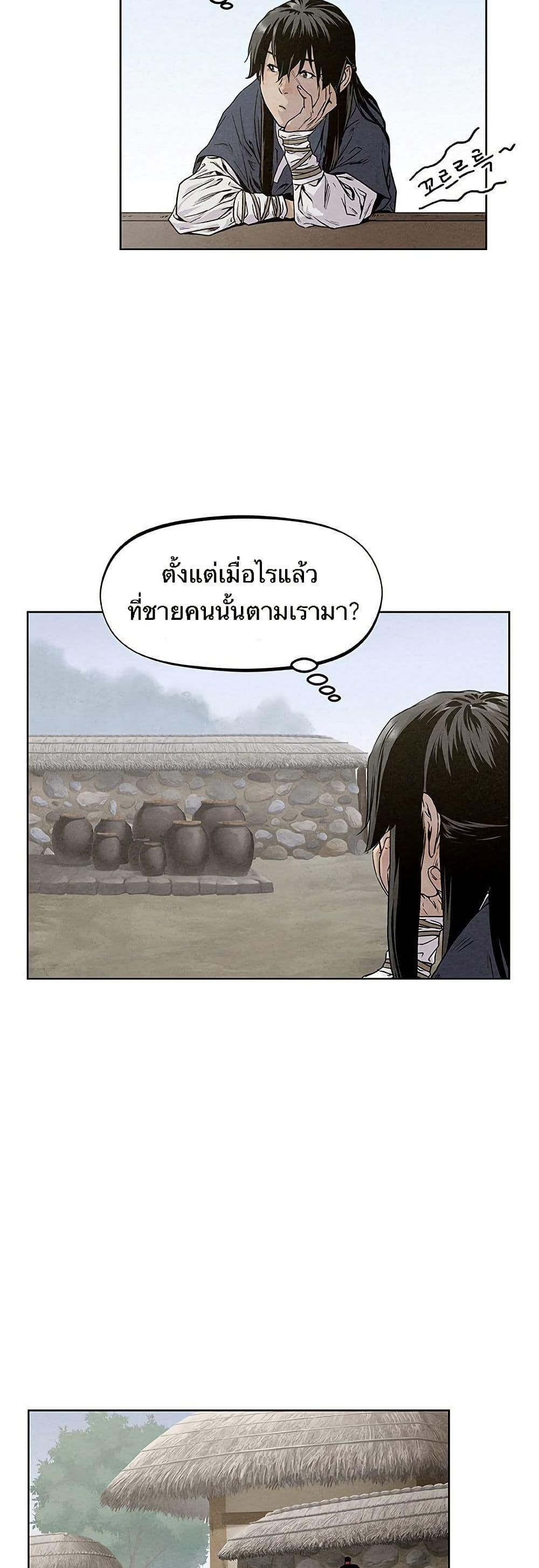 Manga-lc-com อ่านมังงะ อ่านการ์ตูน ออนไลน์ ฟรี Spirit Hunter ตอนที่ 1 2 3 4 5 6 7 8 9 10 11 12 13 14 ฟรี ไม่มีโฆษณา Manga-lc - อ่าน มังงะ อ่าน การ์ตูน ออนไลน์ อ่านมังงะ ฟรี