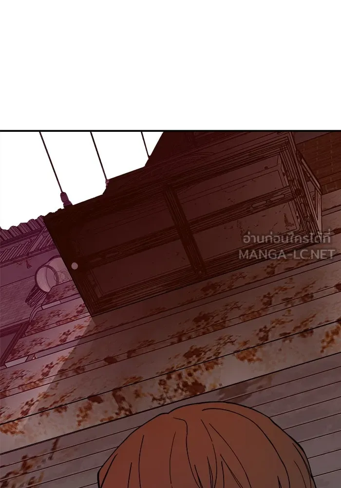 ห้องเรียนสาวแสบ ตอนที่ 42 รูปที่ 117