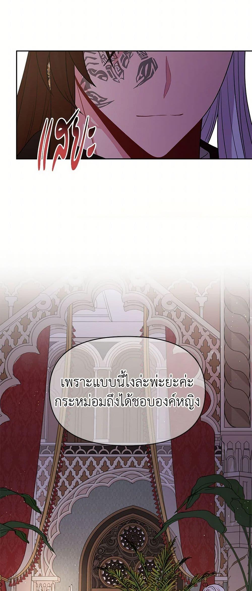 Manga-lc-com อ่านมังงะ อ่านการ์ตูน ออนไลน์ ฟรี My BFF is a Tyrant in Training ตอนที่ 1 2 3 4 5 6 7 8 9 10 11 12 13 14 ฟรี ไม่มีโฆษณา Manga-lc - อ่าน มังงะ อ่าน การ์ตูน ออนไลน์ อ่านมังงะ ฟรี