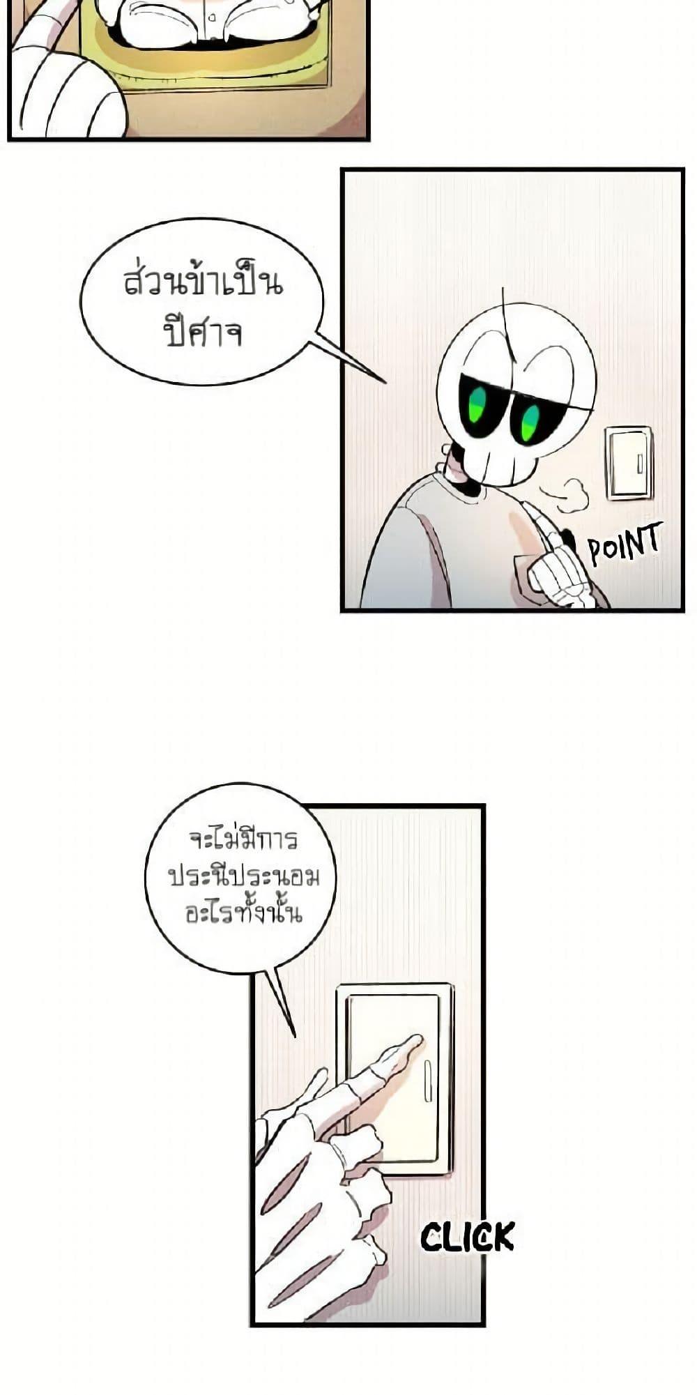 Manga-lc-com อ่านมังงะ อ่านการ์ตูน ออนไลน์ ฟรี The Skeleton Becomes a Cat Dad ตอนที่ 1 2 3 4 5 6 7 8 9 10 11 12 13 14 ฟรี ไม่มีโฆษณา Manga-lc - อ่าน มังงะ อ่าน การ์ตูน ออนไลน์ อ่านมังงะ ฟรี