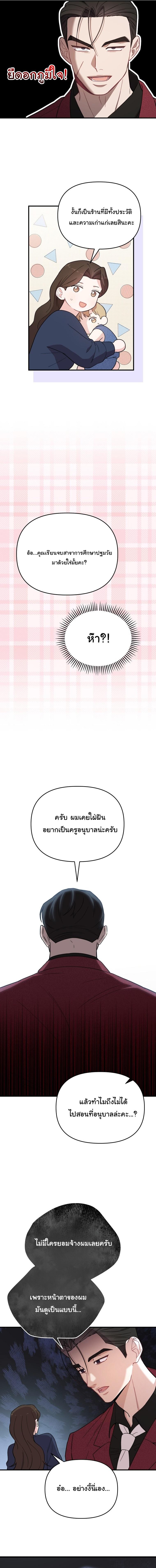 Manga-lc-com อ่านมังงะ อ่านการ์ตูน ออนไลน์ ฟรี Face Genius  0-Year-Old Top Star ตอนที่ 1 2 3 4 5 6 7 8 9 10 11 12 13 14 ฟรี ไม่มีโฆษณา Manga-lc - อ่าน มังงะ อ่าน การ์ตูน ออนไลน์ อ่านมังงะ ฟรี