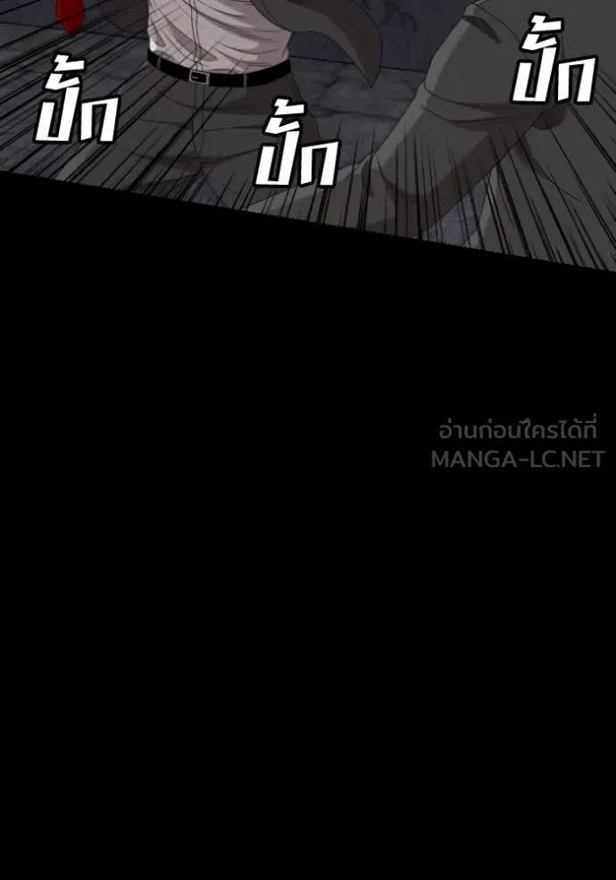 BAD GUY ตอนที่ 271 รูปที่ 55