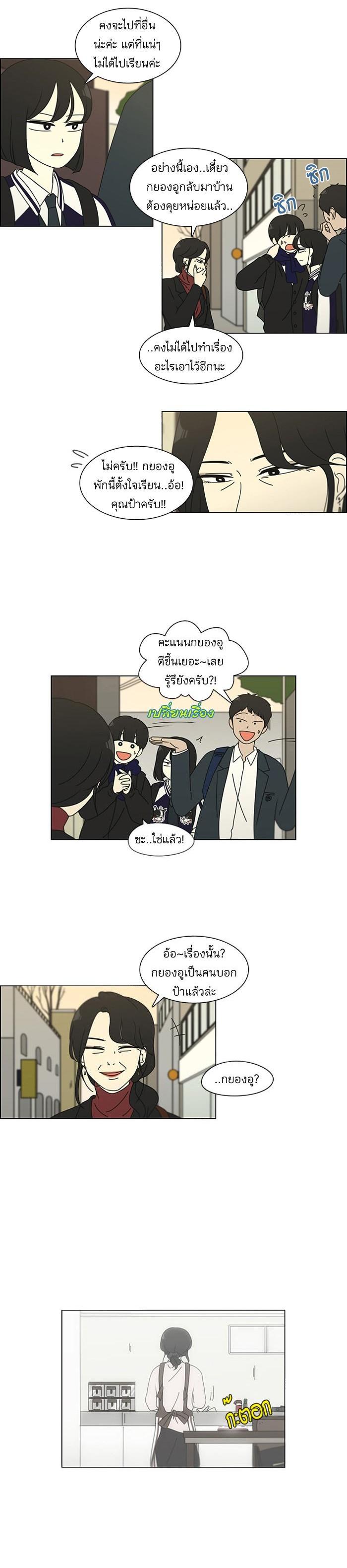 Manga-lc-com อ่านมังงะ อ่านการ์ตูน ออนไลน์ ฟรี Love Revolution รักนี้ต้องปฏิวัติ ตอนที่ 1 2 3 4 5 6 7 8 9 10 11 12 13 14 ฟรี ไม่มีโฆษณา Manga-lc - อ่าน มังงะ อ่าน การ์ตูน ออนไลน์ อ่านมังงะ ฟรี