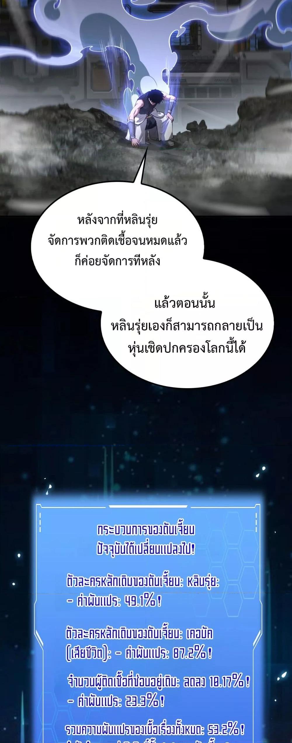 Manga-lc-com อ่านมังงะ อ่านการ์ตูน ออนไลน์ ฟรี DoomsdaySword ตอนที่ 1 2 3 4 5 6 7 8 9 10 11 12 13 14 ฟรี ไม่มีโฆษณา Manga-lc - อ่าน มังงะ อ่าน การ์ตูน ออนไลน์ อ่านมังงะ ฟรี