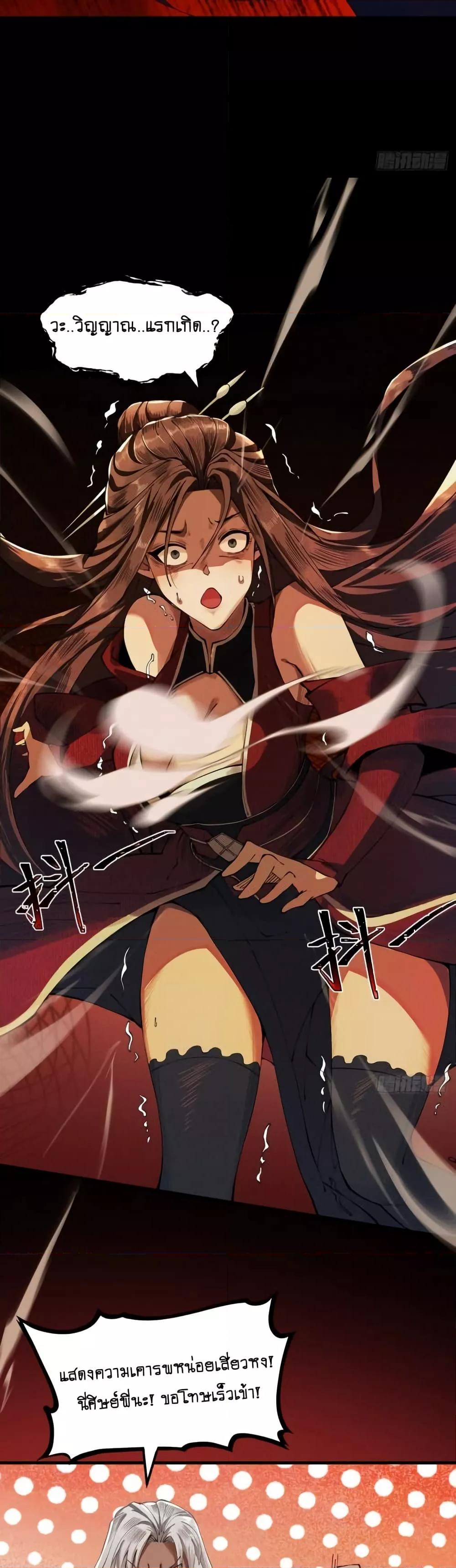 Manga-lc-com อ่านมังงะ อ่านการ์ตูน ออนไลน์ ฟรี MyCultivation ตอนที่ 1 2 3 4 5 6 7 8 9 10 11 12 13 14 ฟรี ไม่มีโฆษณา Manga-lc - อ่าน มังงะ อ่าน การ์ตูน ออนไลน์ อ่านมังงะ ฟรี