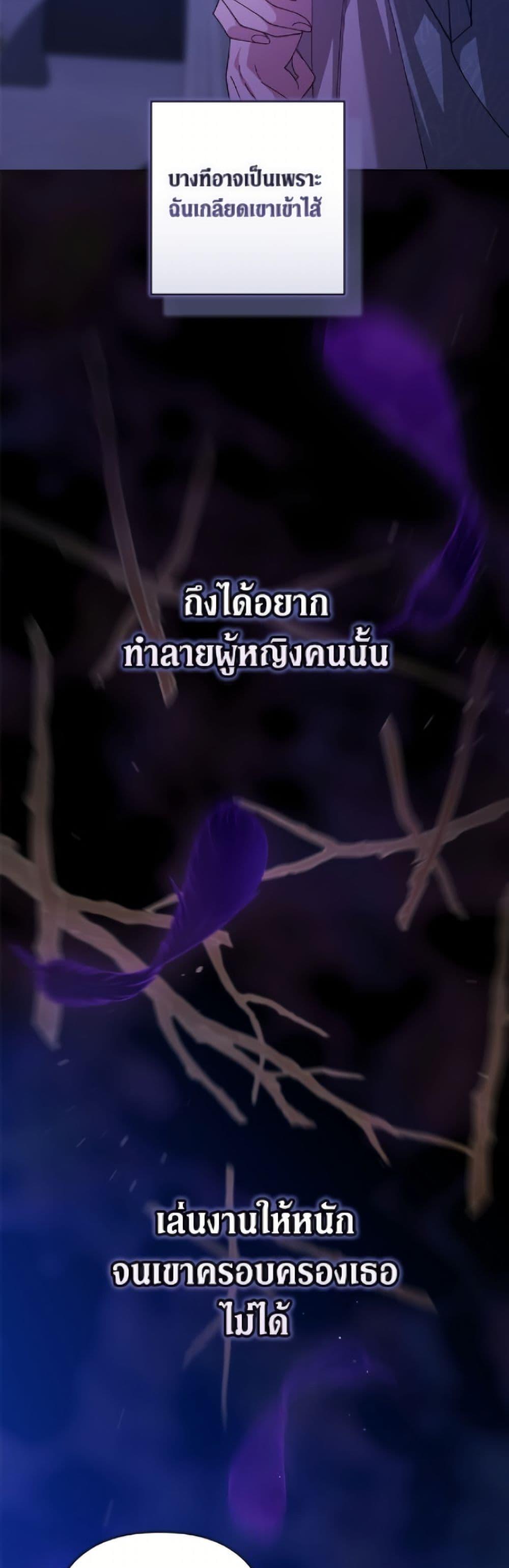 Manga-lc-com อ่านมังงะ อ่านการ์ตูน ออนไลน์ ฟรี The Broken Ring – This Marriage Will Fail Anyway ตอนที่ 1 2 3 4 5 6 7 8 9 10 11 12 13 14 ฟรี ไม่มีโฆษณา Manga-lc - อ่าน มังงะ อ่าน การ์ตูน ออนไลน์ อ่านมังงะ ฟรี
