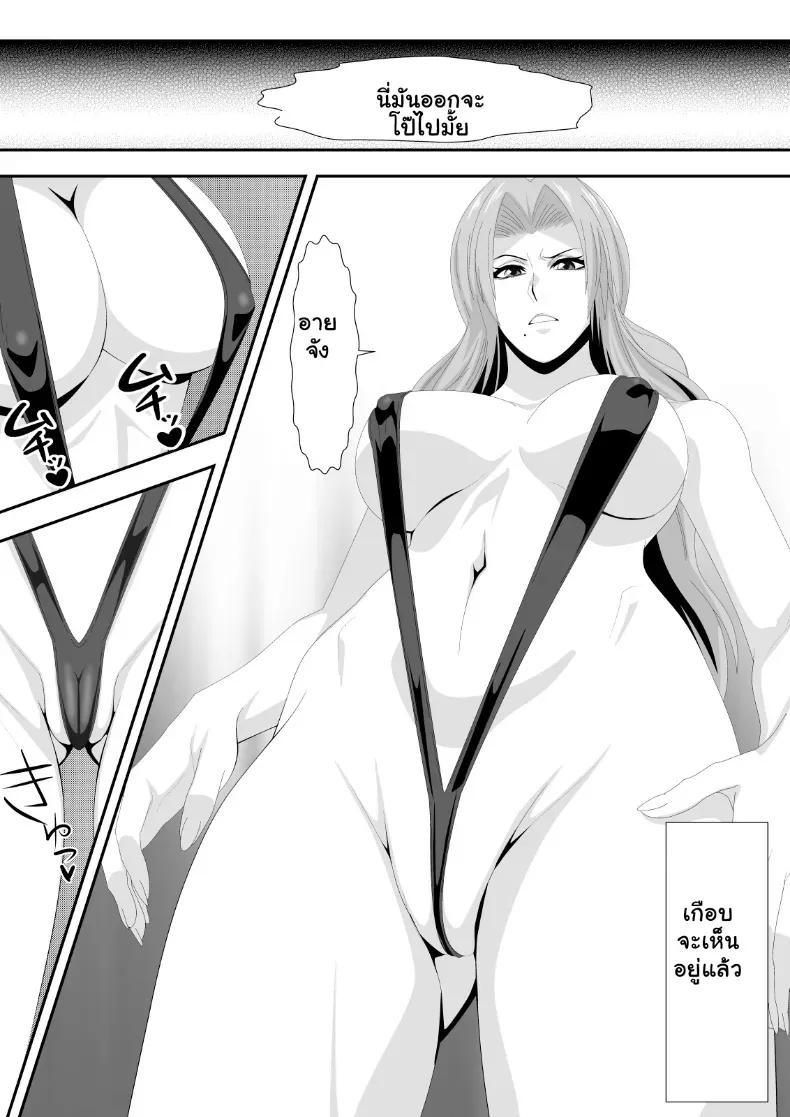 Doujin-Lc- อ่าน โดจิน มังฮวา เกาหลี ญี่ปุ่น จีน แปลไทย ดิมพันด้วยร่างกาย สาวๆ Bleach พลาดท่าเสียตัวในบ่อนพนัน (Lime) ตอนที่ 1 2 3 4 5 6 7 8 9 10 11 12 13 14 ฟรี ไม่มีโฆษณา อ่าน โดจิน Manhwa เกาหลี ญี่ปุ่น จีน เรามีครบ คัดมาให้เน้นๆ โดจิน 18+ รับประกันความฟินโดย  Doujin Lc