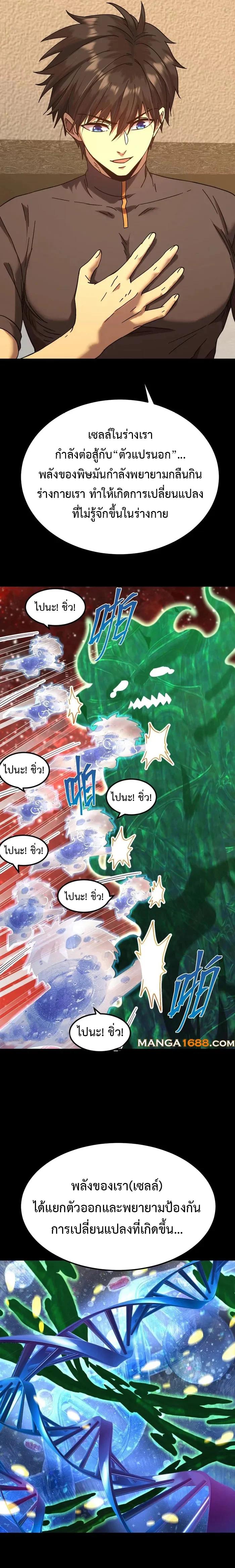 Manga-lc-com อ่านมังงะ อ่านการ์ตูน ออนไลน์ ฟรี Logging 10,000 Years into the Future ตอนที่ 1 2 3 4 5 6 7 8 9 10 11 12 13 14 ฟรี ไม่มีโฆษณา Manga-lc - อ่าน มังงะ อ่าน การ์ตูน ออนไลน์ อ่านมังงะ ฟรี