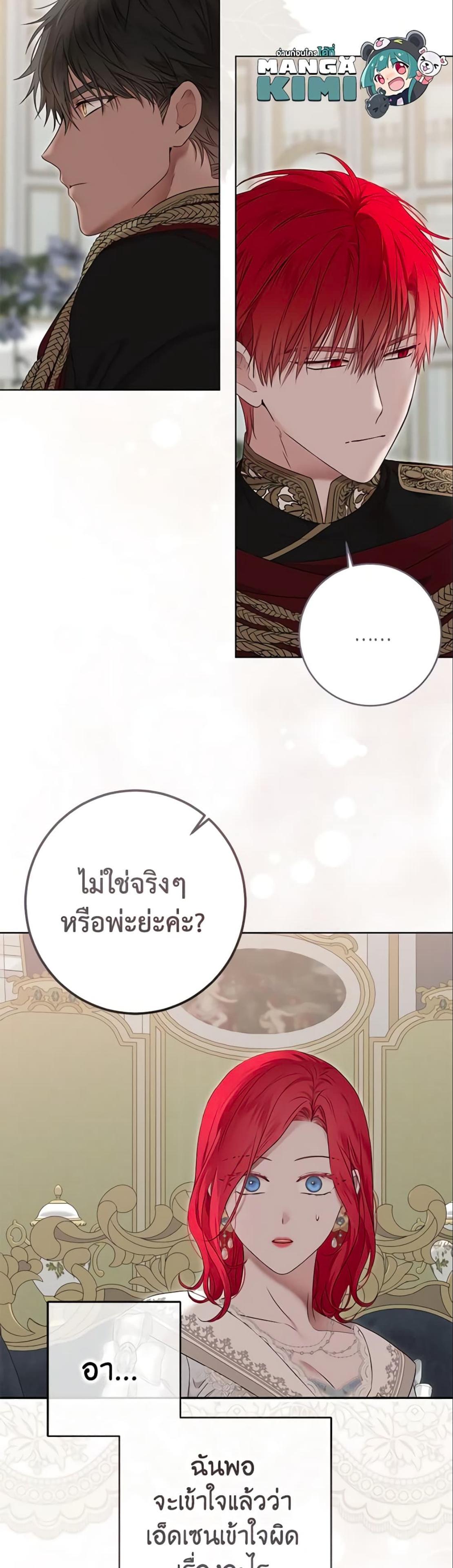 Manga-lc-com อ่านมังงะ อ่านการ์ตูน ออนไลน์ ฟรี I Fell into a Reverse Harem Game! ตอนที่ 1 2 3 4 5 6 7 8 9 10 11 12 13 14 ฟรี ไม่มีโฆษณา Manga-lc - อ่าน มังงะ อ่าน การ์ตูน ออนไลน์ อ่านมังงะ ฟรี