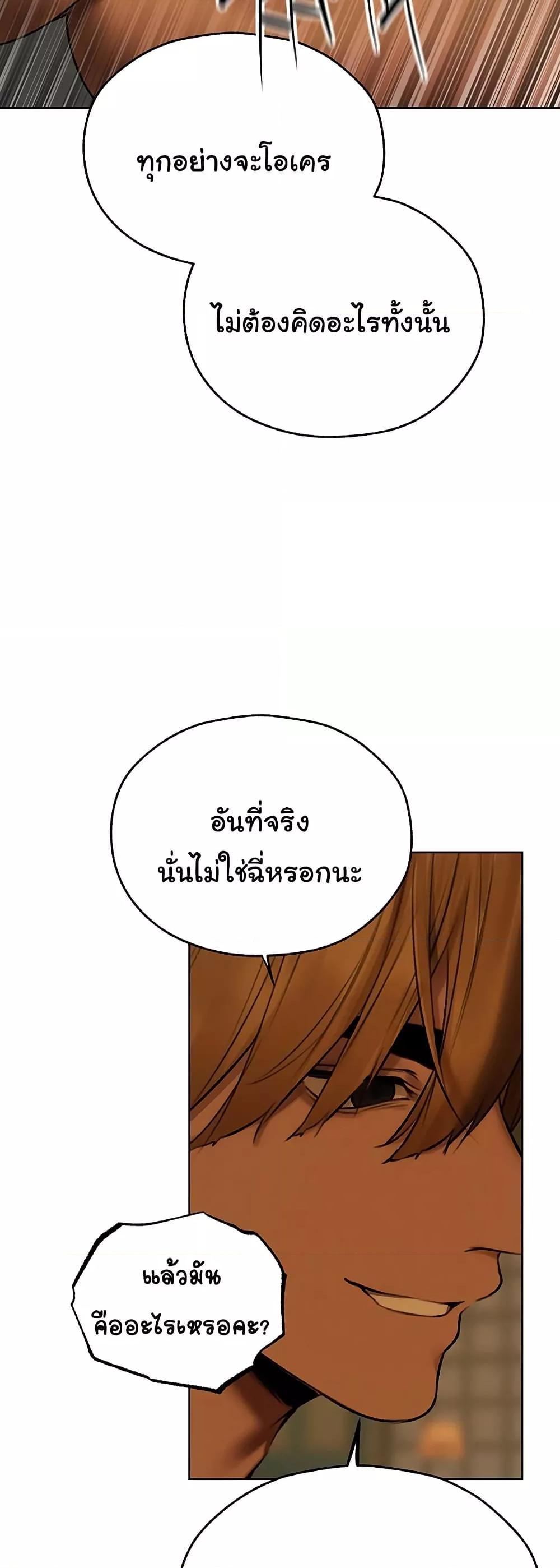 Doujin-Lc- อ่าน โดจิน มังฮวา เกาหลี ญี่ปุ่น จีน แปลไทย MILF Hunter From Another World ตอนที่ 1 2 3 4 5 6 7 8 9 10 11 12 13 14 ฟรี ไม่มีโฆษณา อ่าน โดจิน Manhwa เกาหลี ญี่ปุ่น จีน เรามีครบ คัดมาให้เน้นๆ โดจิน 18+ รับประกันความฟินโดย  Doujin Lc