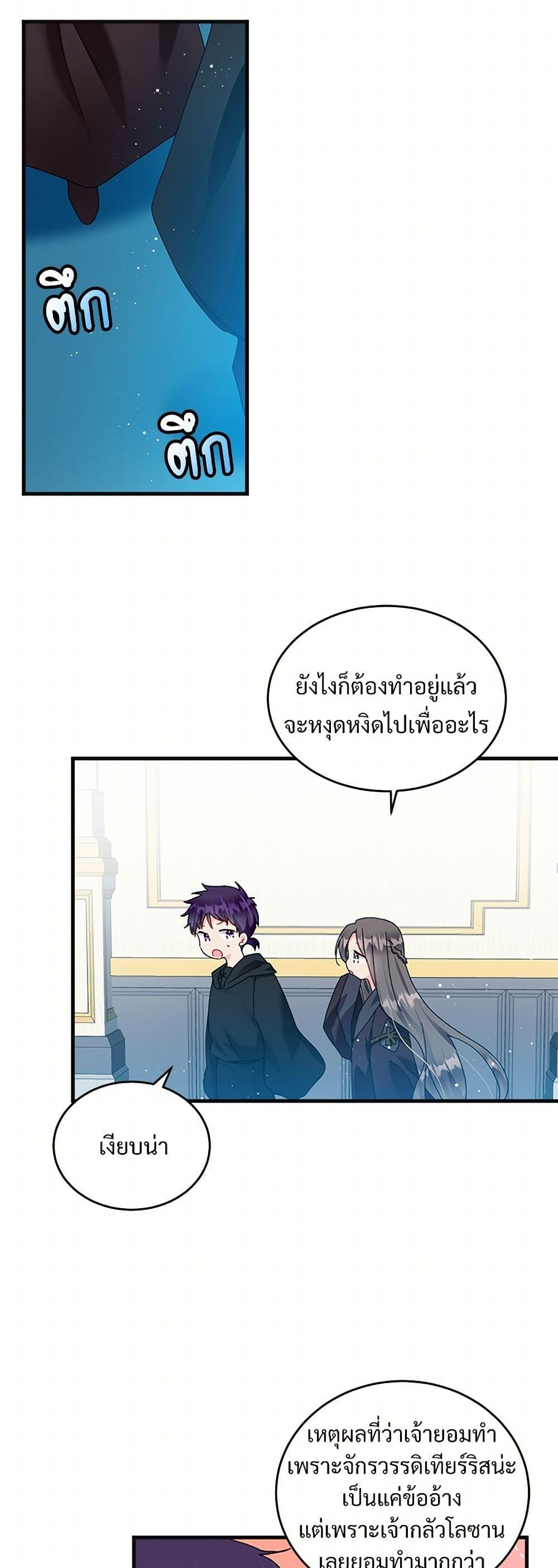 Manga-lc-com อ่านมังงะ อ่านการ์ตูน ออนไลน์ ฟรี The Lady’s Butler ตอนที่ 1 2 3 4 5 6 7 8 9 10 11 12 13 14 ฟรี ไม่มีโฆษณา Manga-lc - อ่าน มังงะ อ่าน การ์ตูน ออนไลน์ อ่านมังงะ ฟรี