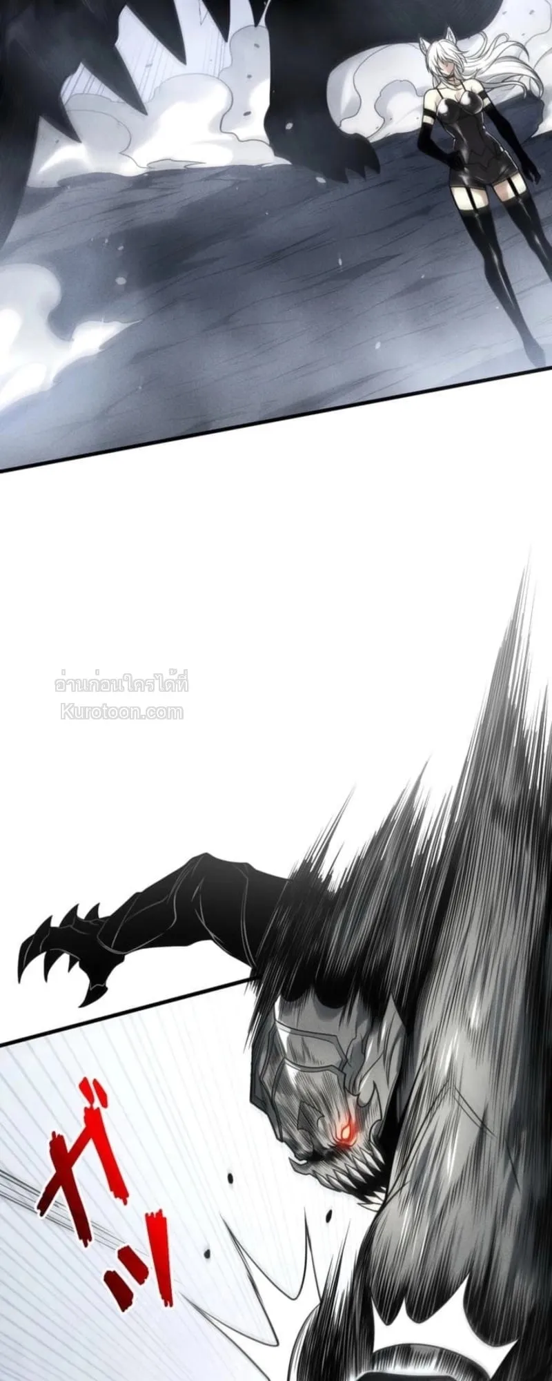 Absolute Domination at Level 0 Using My Analysis Skill เลเวล 0 ท_แกร_งท_ส_ด _ ไร_พ_ายด_วยสก_ลการว_เคราะห_ ตอนที่ ตอนที่ 16 รูปที่ 41