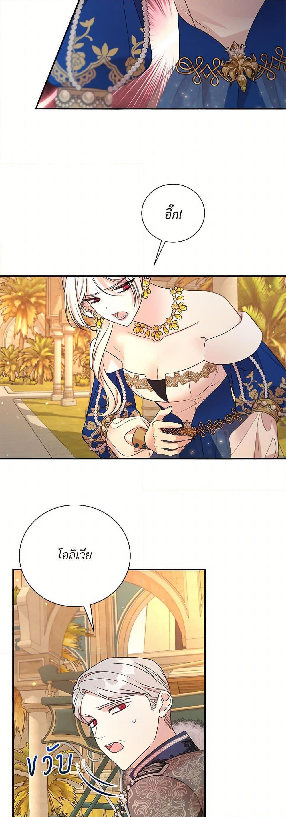 Manga-lc-com อ่านมังงะ อ่านการ์ตูน ออนไลน์ ฟรี I Can’t Keep Up With My Stallion Duke ตอนที่ 1 2 3 4 5 6 7 8 9 10 11 12 13 14 ฟรี ไม่มีโฆษณา Manga-lc - อ่าน มังงะ อ่าน การ์ตูน ออนไลน์ อ่านมังงะ ฟรี