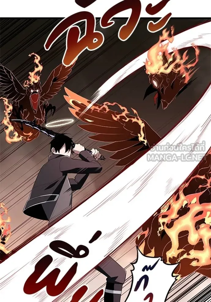 โคตรอาวุธลับ ตอนที่ 11 รูปที่ 8