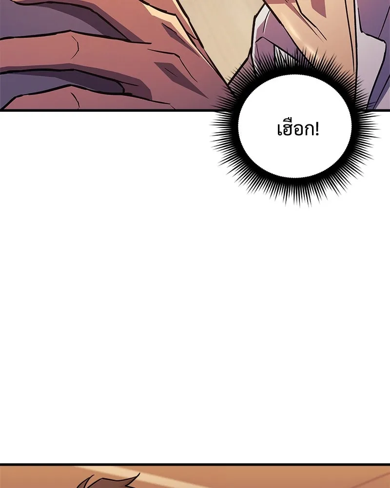 สัปดาห์นี้งดอัปตอนใหม่ ตอนที่ 60 รูปที่ 58