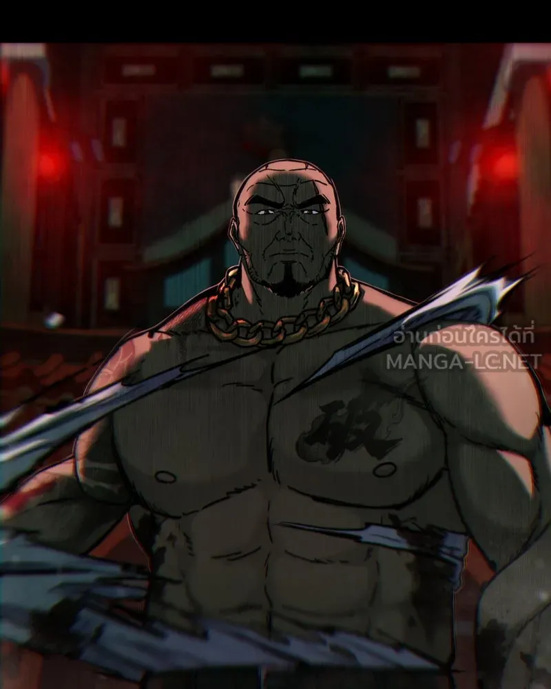 เกาลูน  ซาโรกา ตอนที่ 6 รูปที่ 120